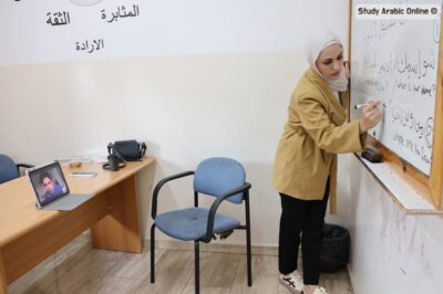 Beginner Palestinian/Jordanian Arabic Online Courses
