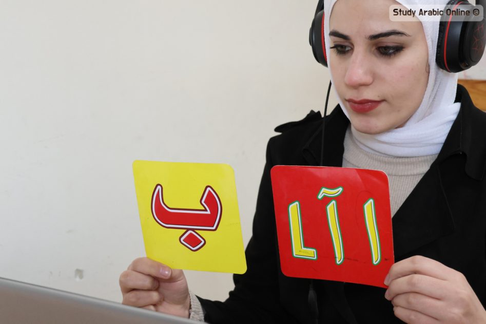 Online Courses