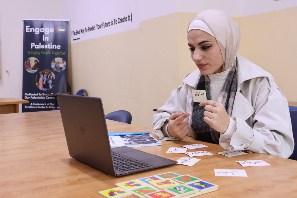 Syrian Online Course