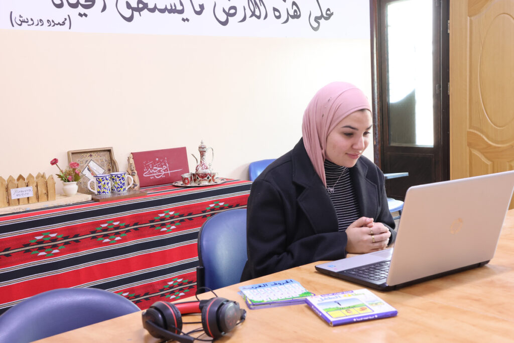 Syrian Arabic for Kids