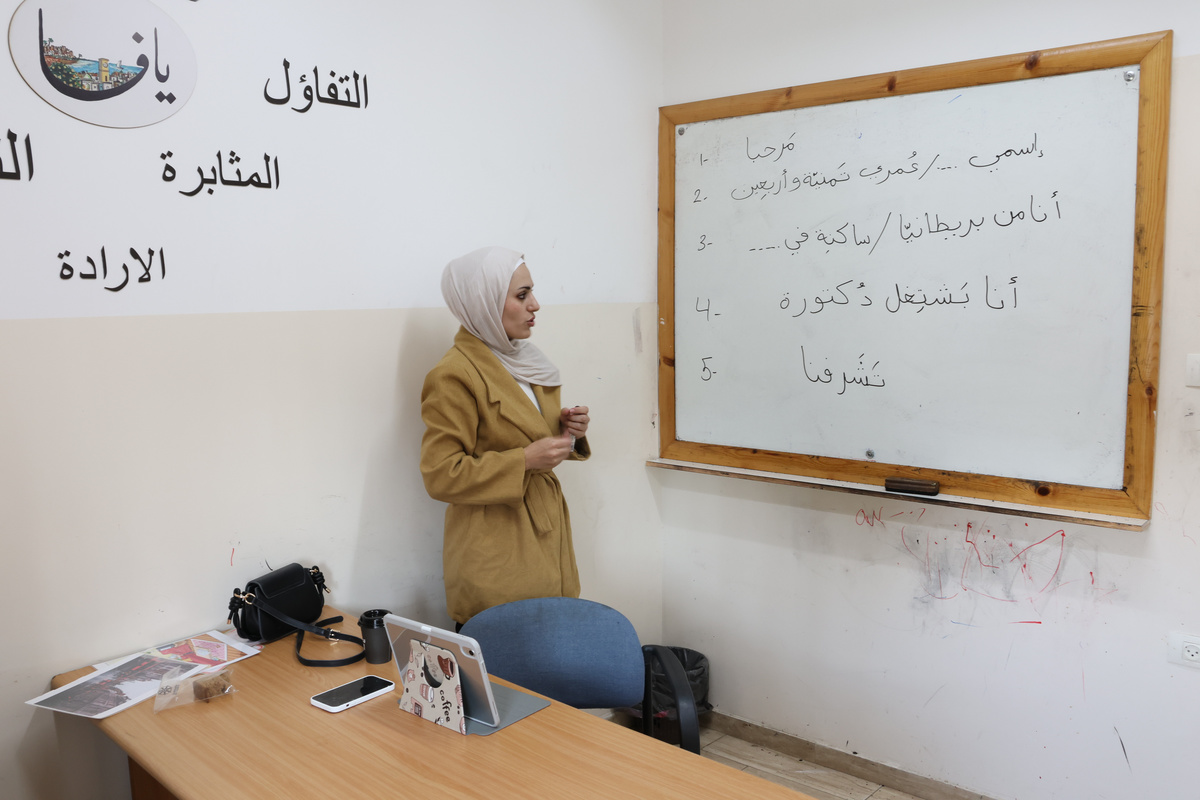 Beginner Levantine Arabic Online Courses