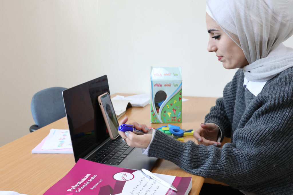 Online Levantine Arabic Programs 2026/2027