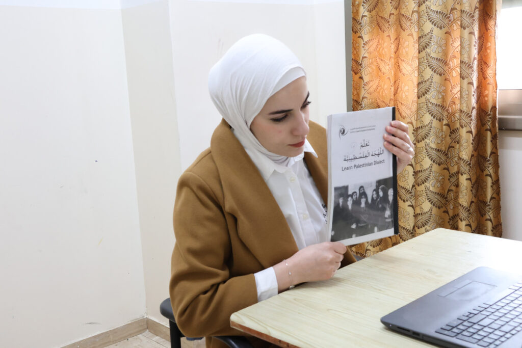 Best Online Programs for Palestinian Colloquial Arabic