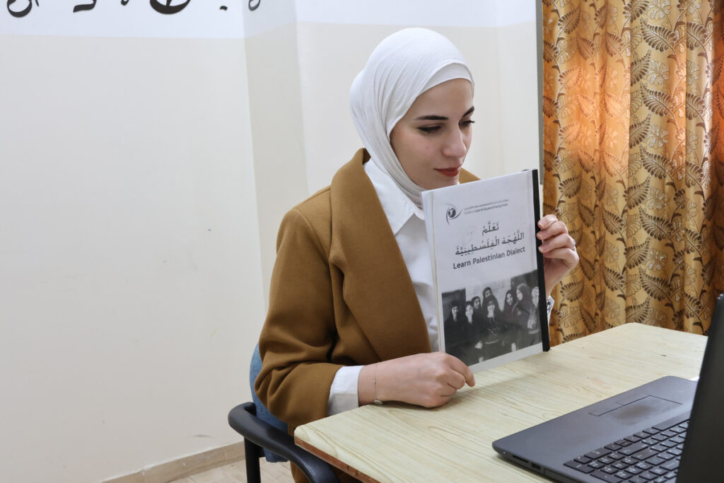 Studying Levantine Arabic Online