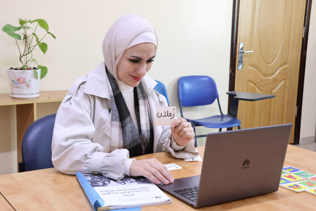 Study Egyptian Arabic Online