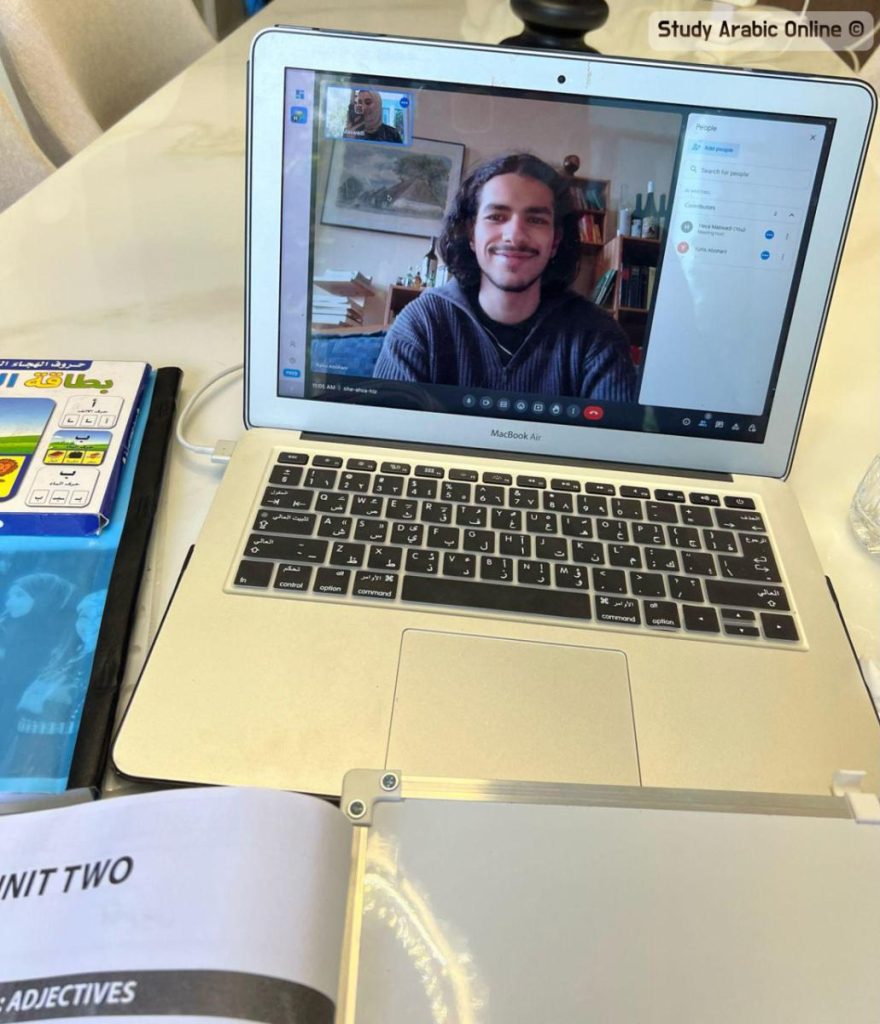 Online Ammiyya Arabic Lessons for Adult Learners
