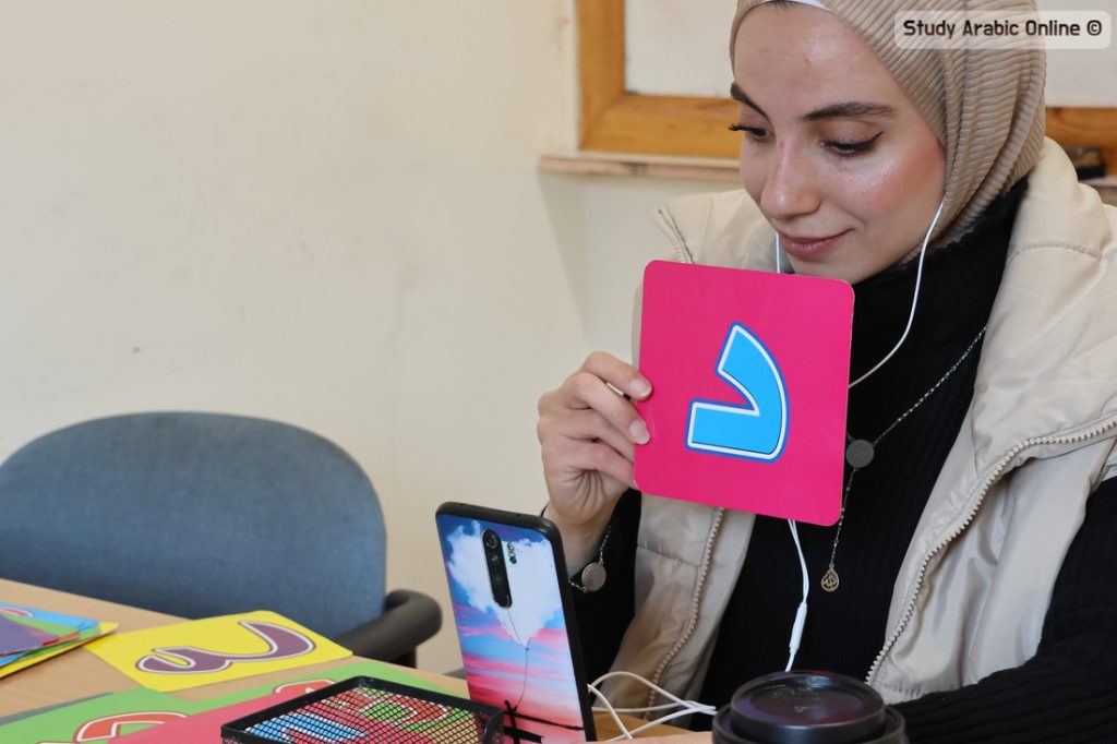 Intensive Online Courses in Levantine Colloquial Arabic