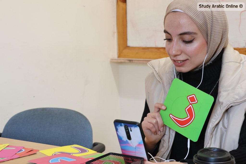 Online Syrian Arabic Speaking Lessons