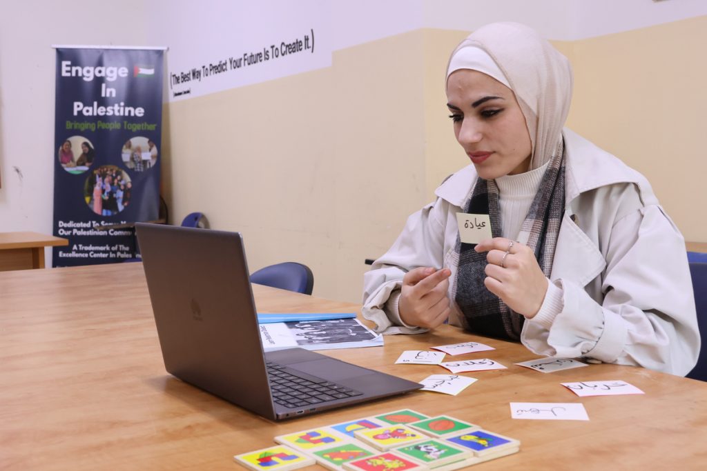 Learn Palestinian Arabic Online with Native Speakers