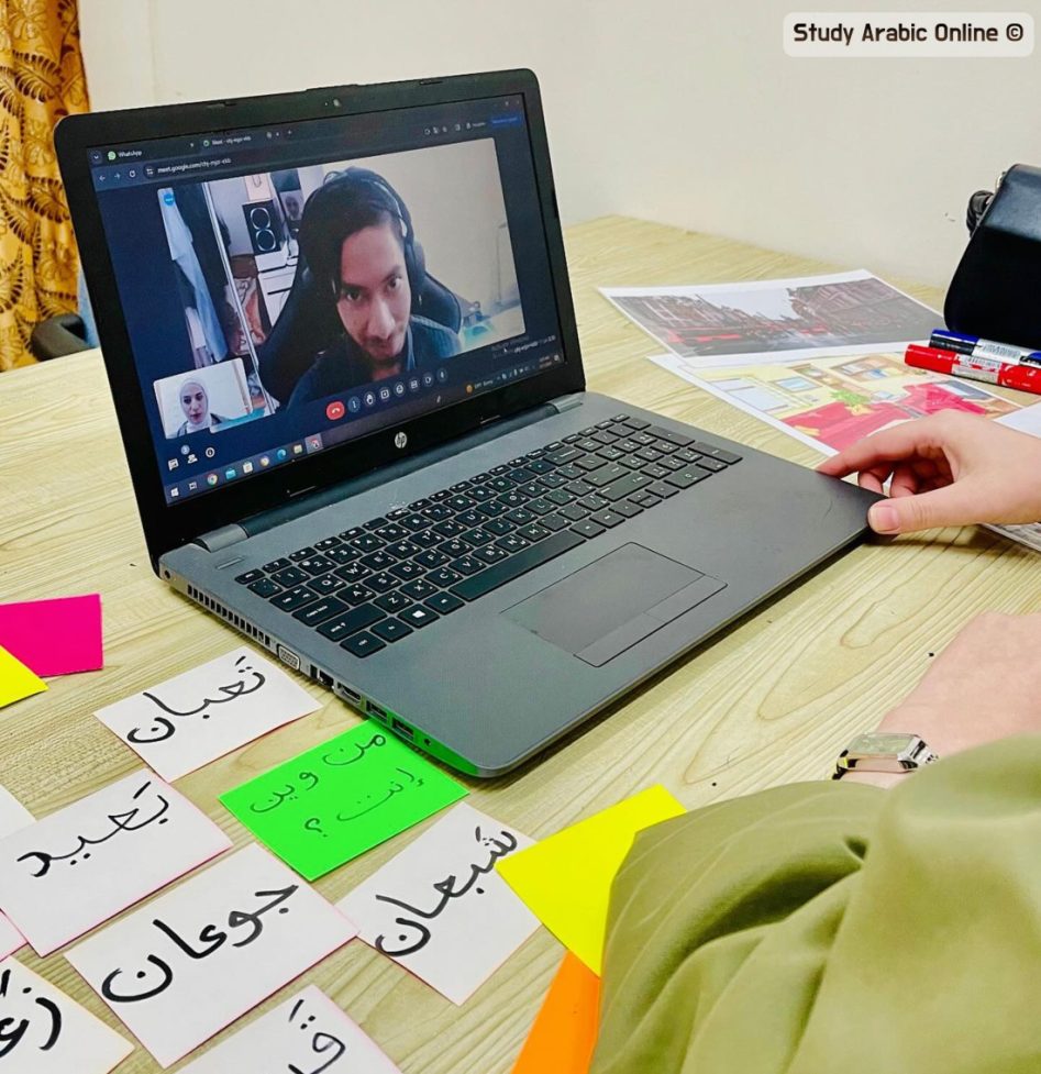 Learn Jordanian Arabic Online with a Certified Arabic Online Tutor